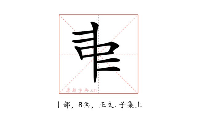 𠁩
