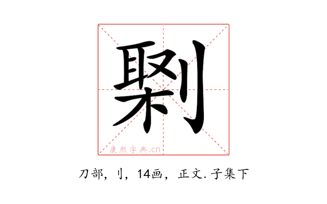 𠟕