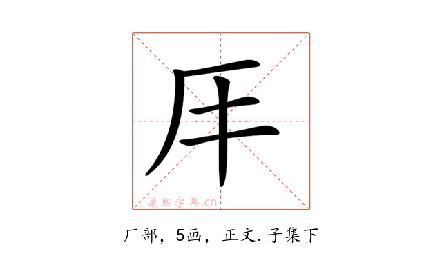 𠨭