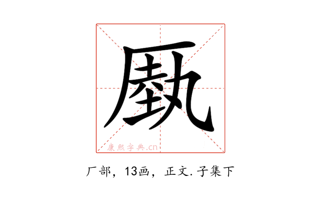 𠪑