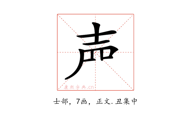 𡔝
