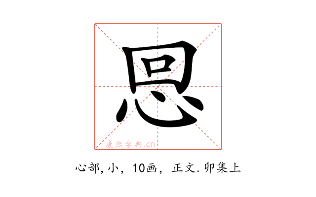 𢙍
