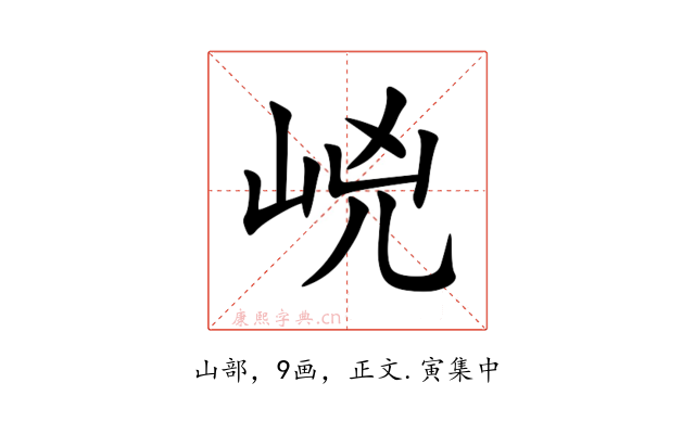 㟅