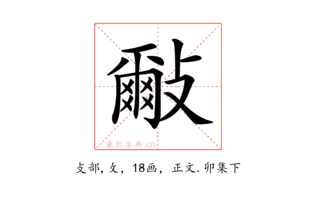 𣀑