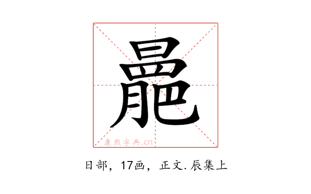 𣋍