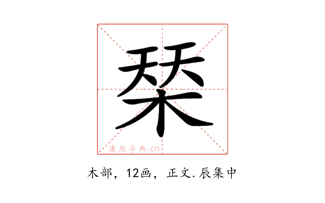 𣓁