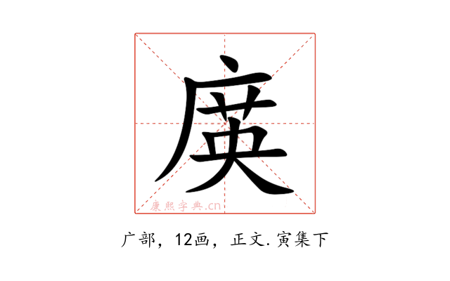 㢍