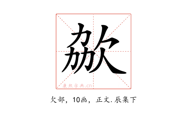 𣢩