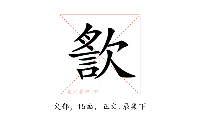 𣤍
