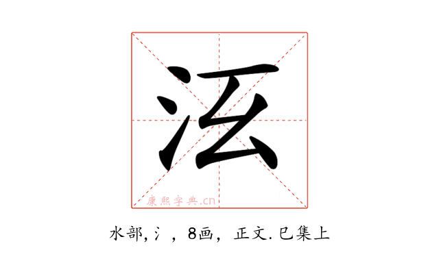 𣲑
