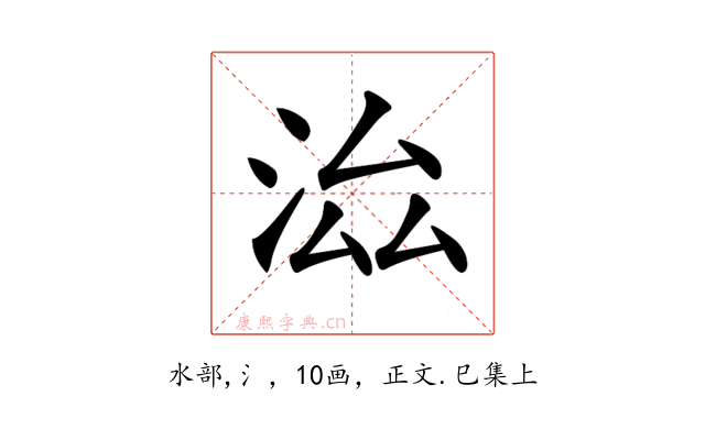 𣳵