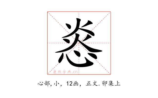 㥕