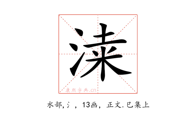 𣸡