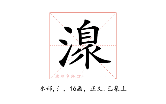 𣽍