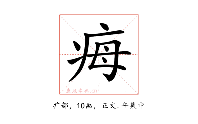 𤵝