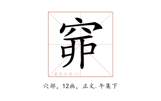 𥥹