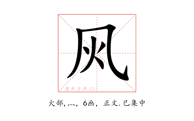 㶡