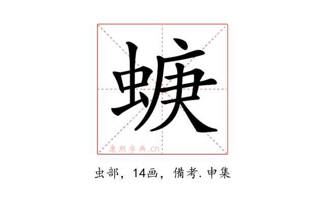 𧍁