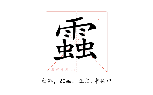 𧓑