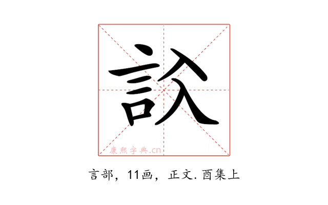 𧦁