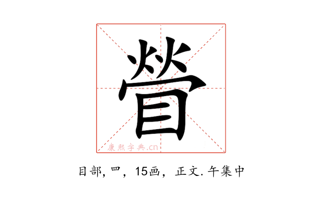 䁝