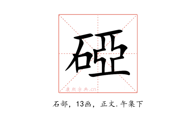 䃁