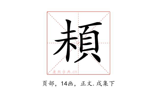 𩑵
