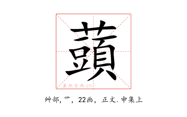 䕱