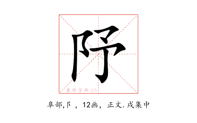 䦽