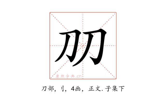 𠚪