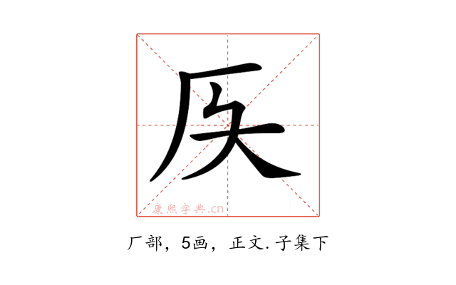 𠨮