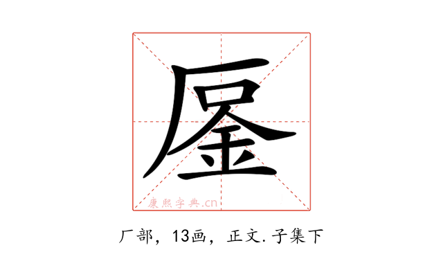 𠪒