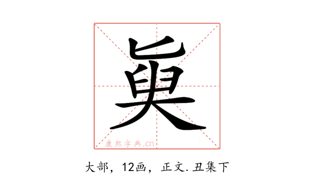 𡙊