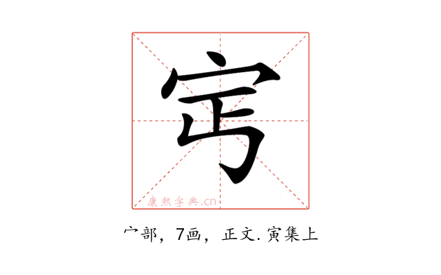 𡧎
