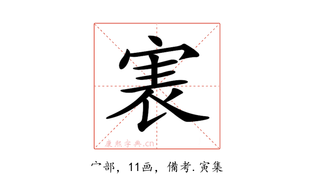 𡨲