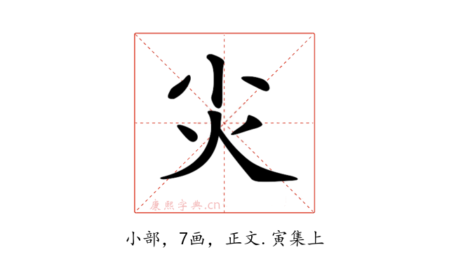 𡭞