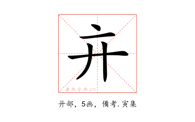 𢌮