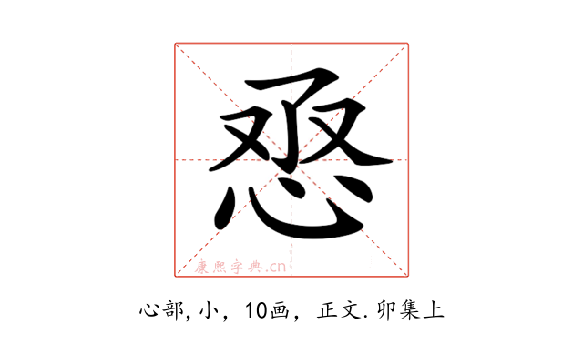 𢙎