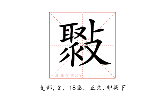 𣀒