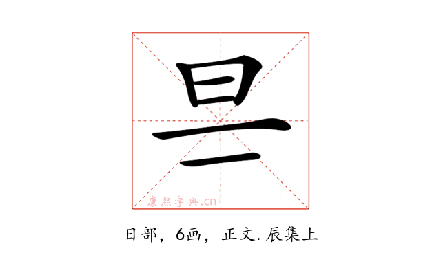 𣄾