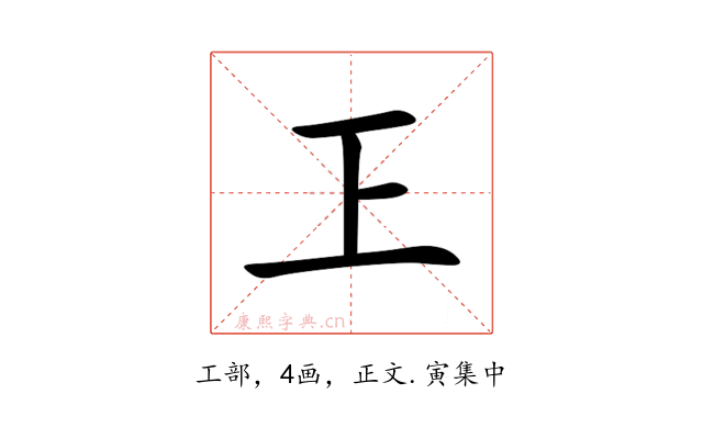 㠪