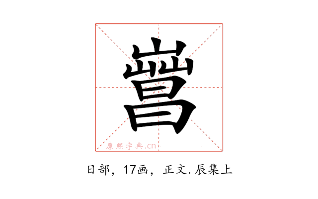 𣋎