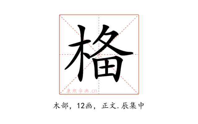 𣓂
