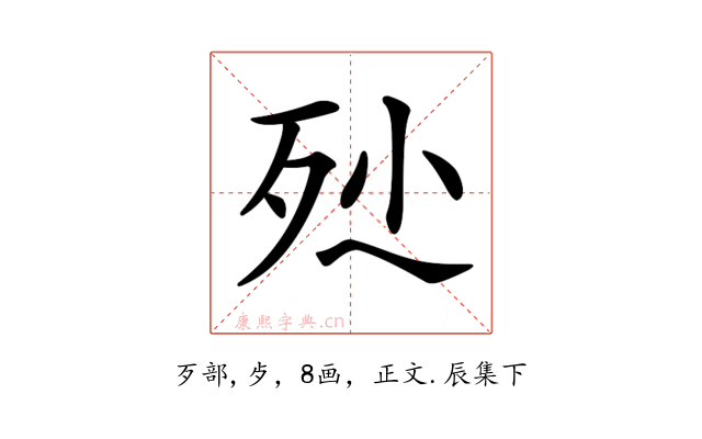 𣧖