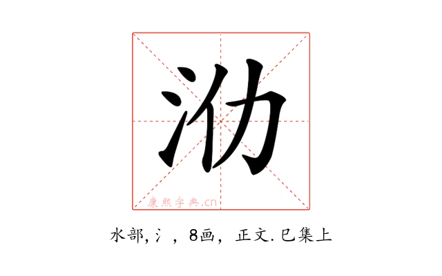 𣲒