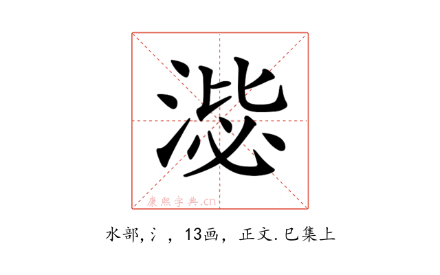 𣸢