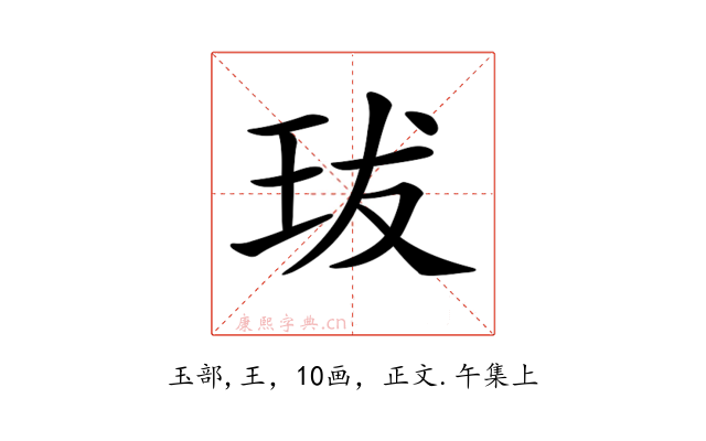 𤤒