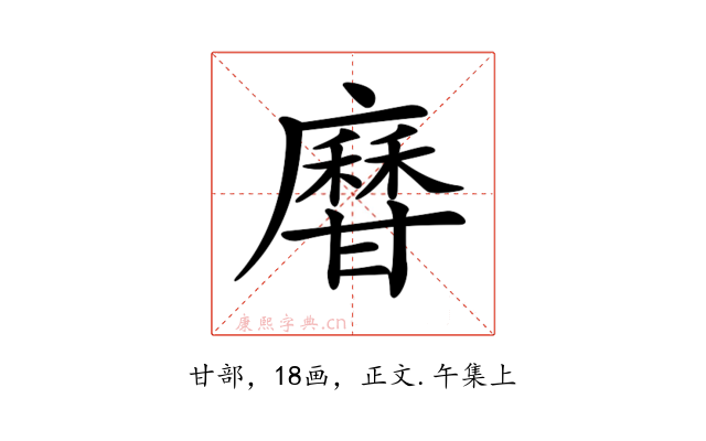 𤯎