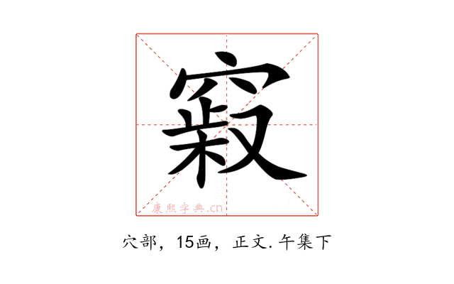 𥧞