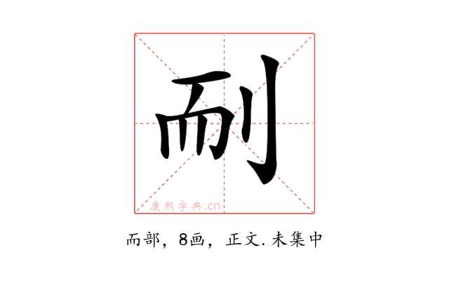 𦓎